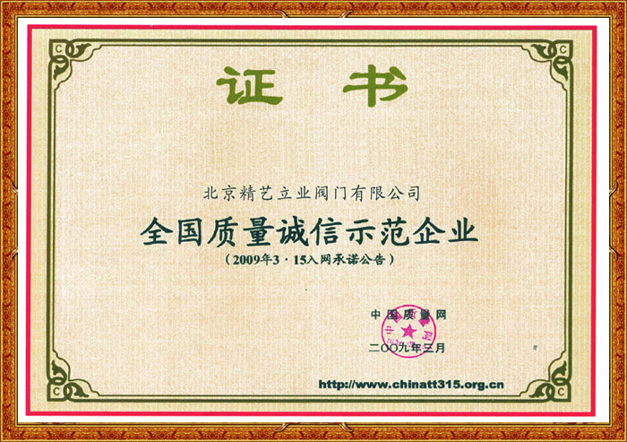 |Certificate|