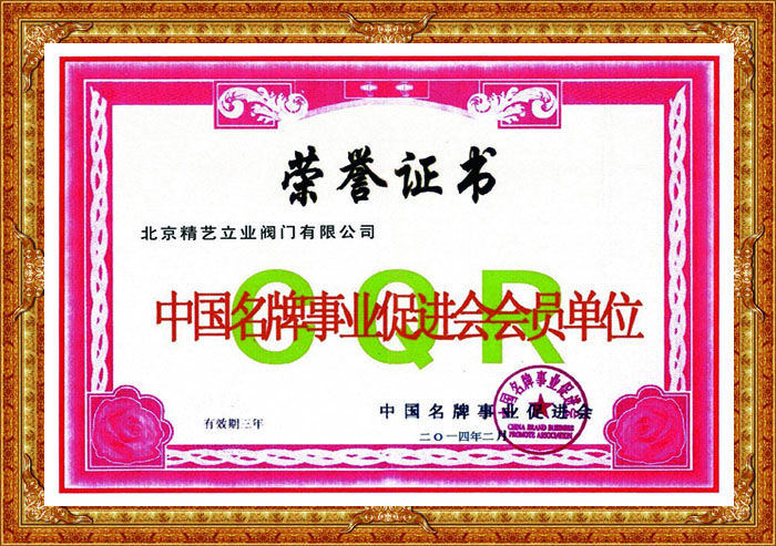 |Certificate|