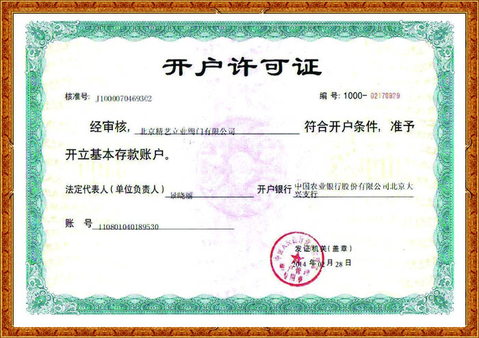 |Certificate|