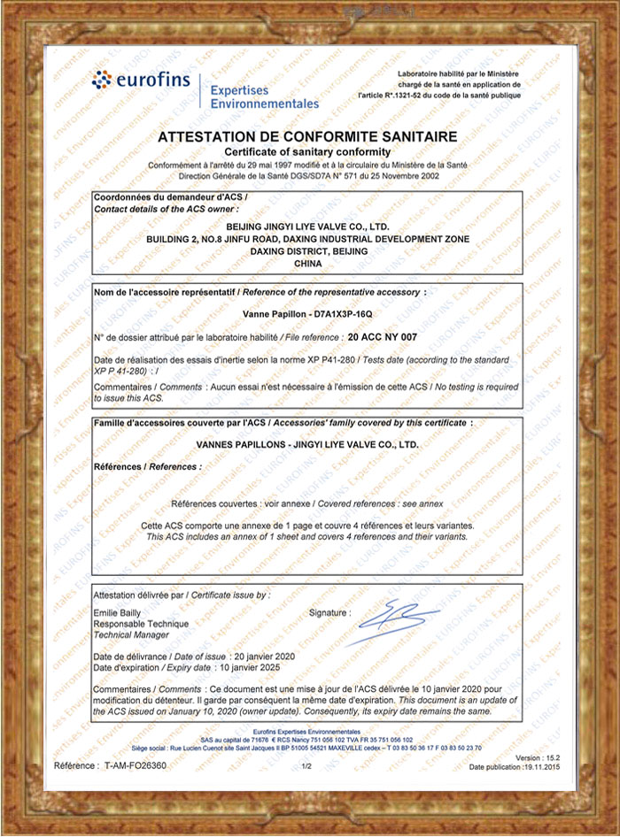 |Certificate|